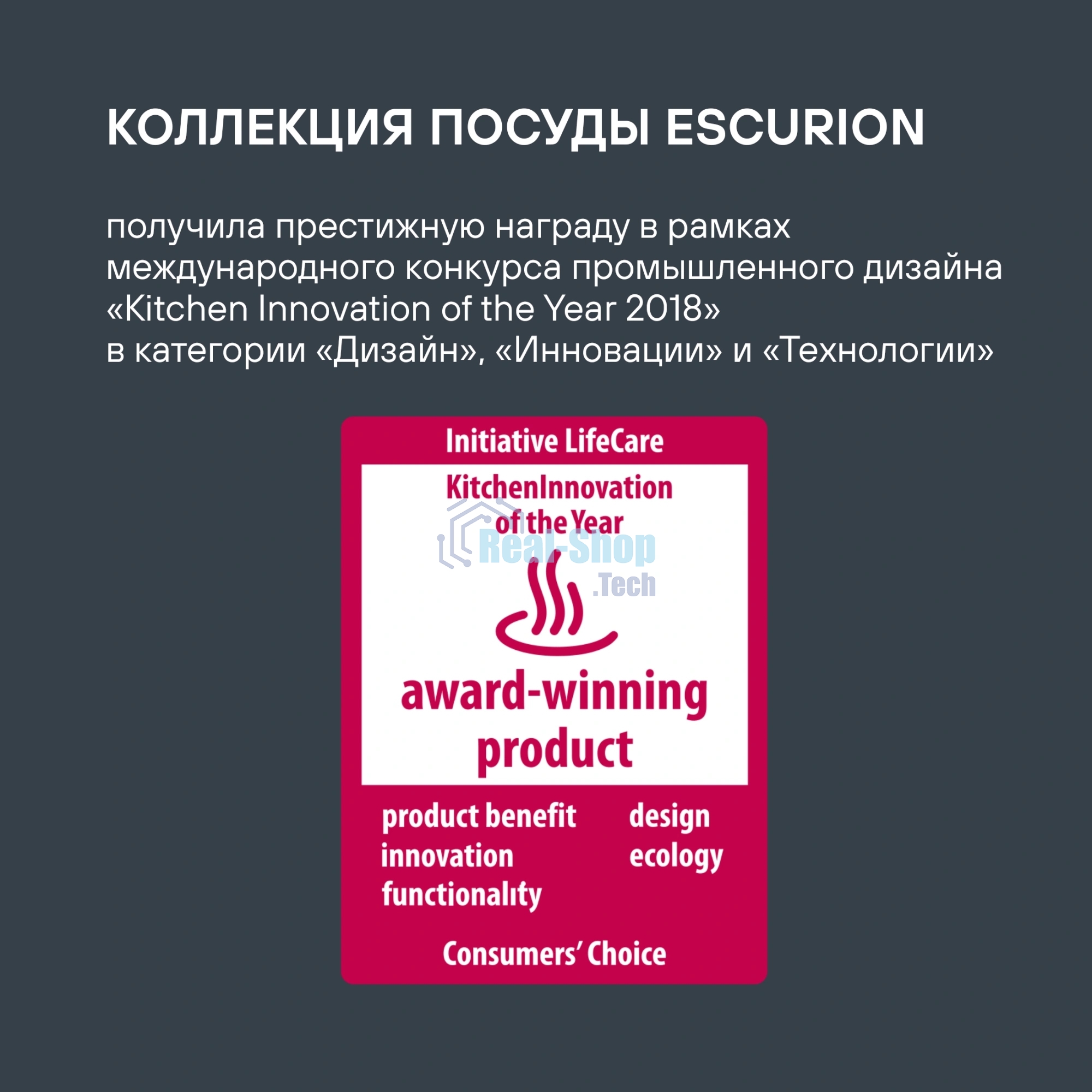Сковорода Escurion Rondell 867-RDA 24смХ4,9 см