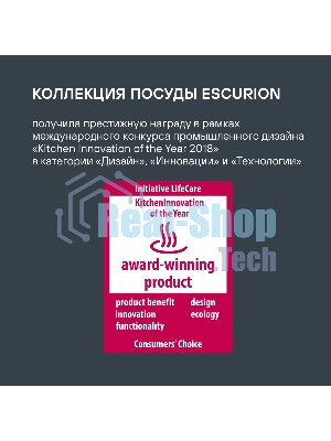 Сковорода Escurion Rondell 867-RDA 24смХ4,9 см