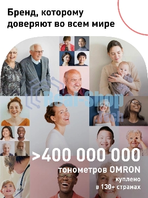 Тонометр автоматический Omron M2 Eco HEM-7127-ARU