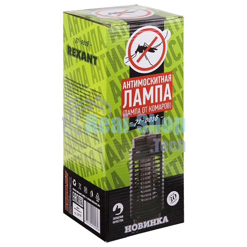 Антимоскитная лампа Rexant 3 Вт/220 В (R30)