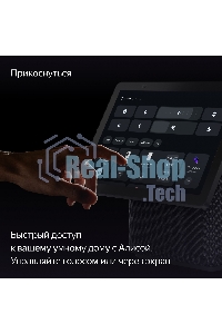 Умная колонка Яндекс Станция Дуо Макс, Zigbee, с дисплеем, 60Вт, с голосовым ассистентом Алиса на YaGPT, черный (YNDX-00055BLK)