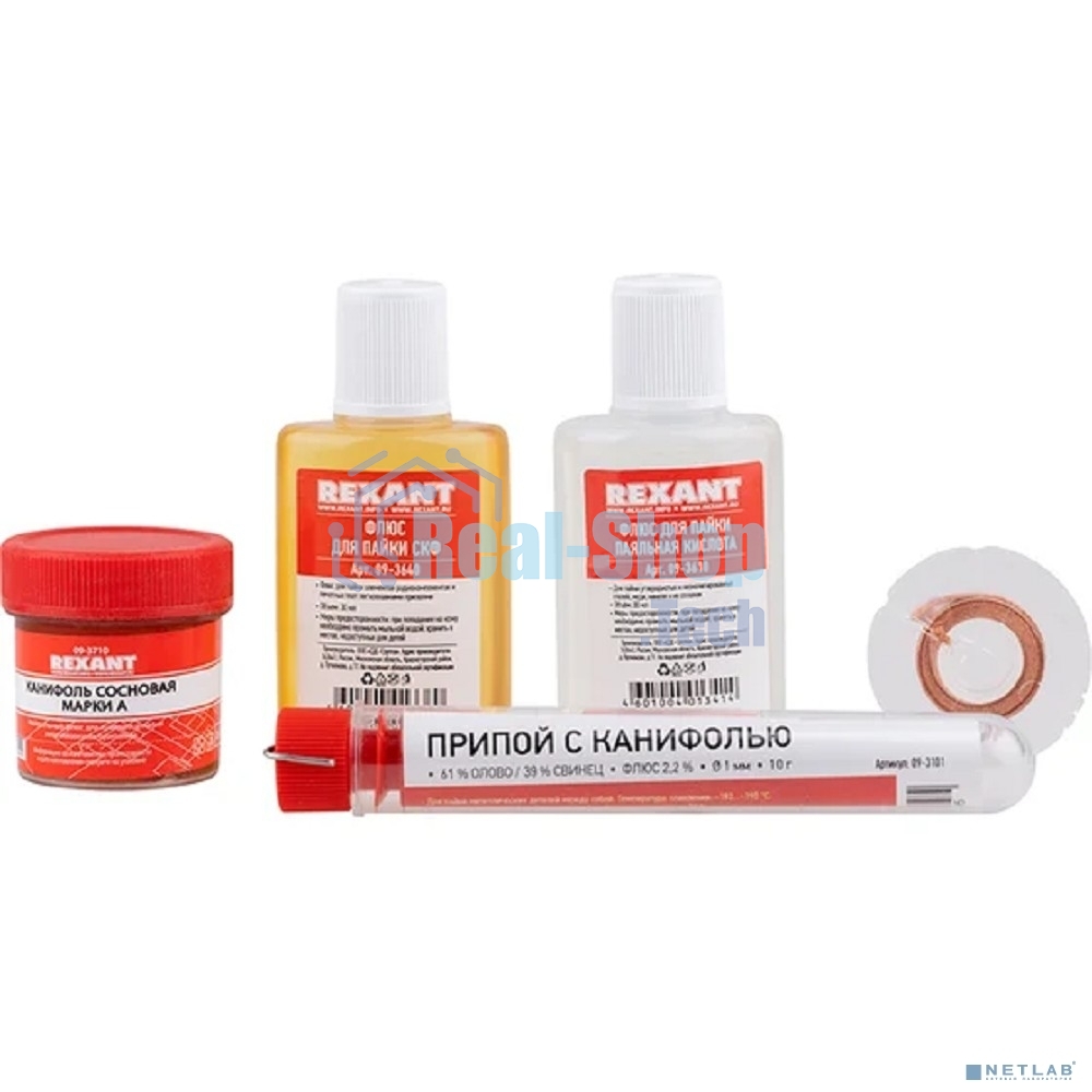 Набор для пайки Rexant К1 универсальный (припой, флюс ПК, флюс СКФ, канифоль, оплетка)