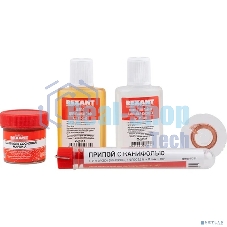 Набор для пайки Rexant К1 универсальный (припой, флюс ПК, флюс СКФ, канифоль, оплетка)