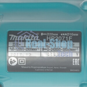 Дрель-шуруповерт Makita HP2071F, 1010 Вт, 28 Нм, щеточный, ударный