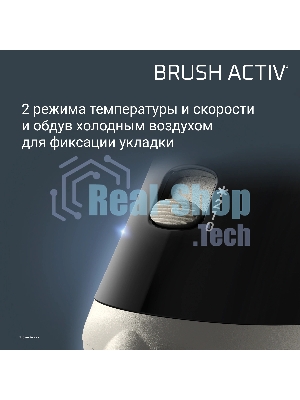 Фен-щётка Rowenta Brush Activ UB9530F0, 1000 Вт, ионизация, 40/50 мм