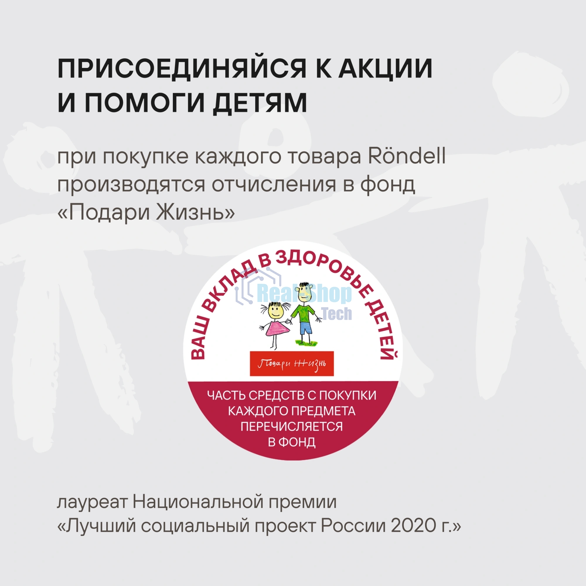 Термос для напитков Rondell Promenade RDS-1820 1л. синий картонная коробка