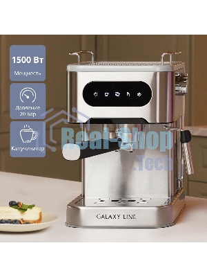 Кофеварка рожковая Galaxy Line GL 0761 серый, исп. кофе - молотый, 1,5 л, 1500 Вт, 20 бар