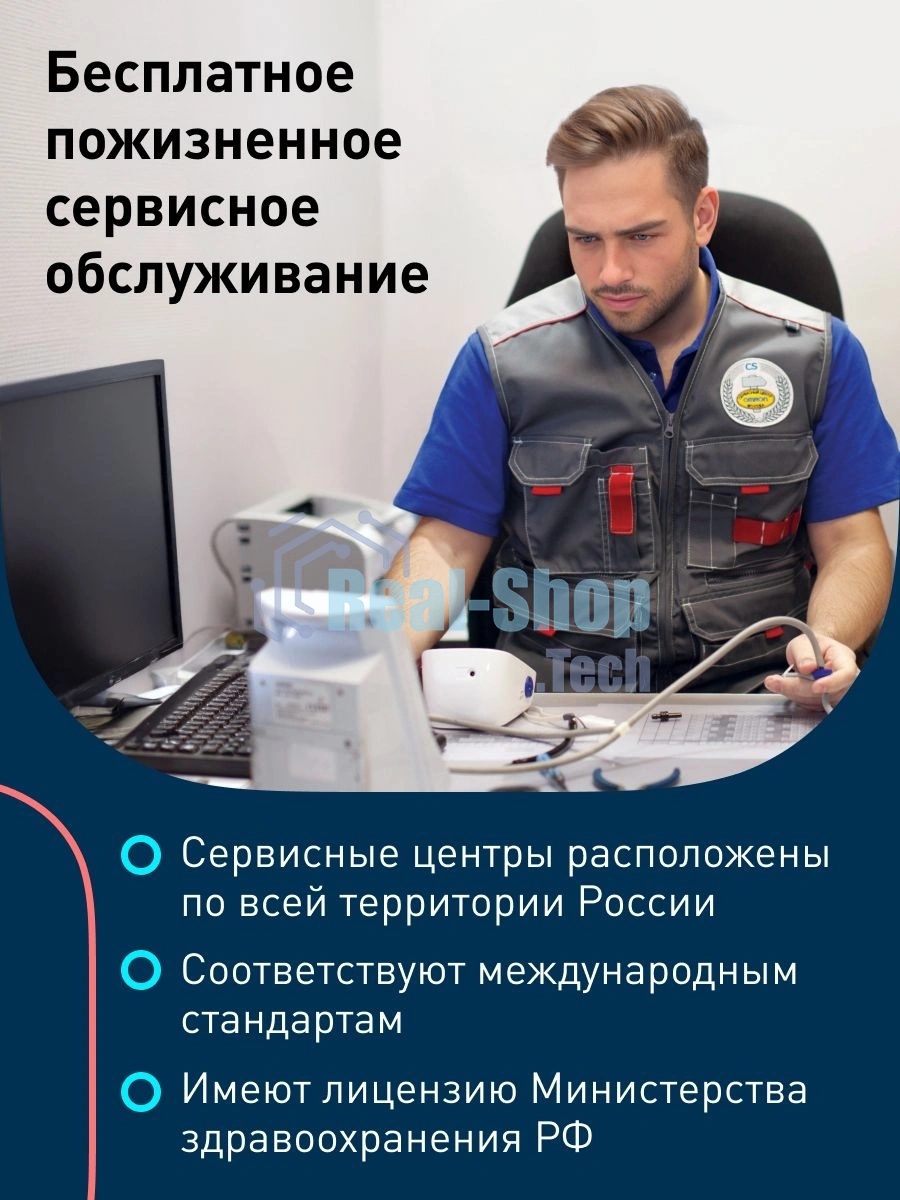 Тонометр автоматический Omron M2 Eco HEM-7127-ARU
