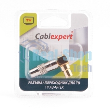 Разъем Cablexpert TVPL-07, TV (папа) позолоченный, латунь OD8.5, 90 градусов, блистер