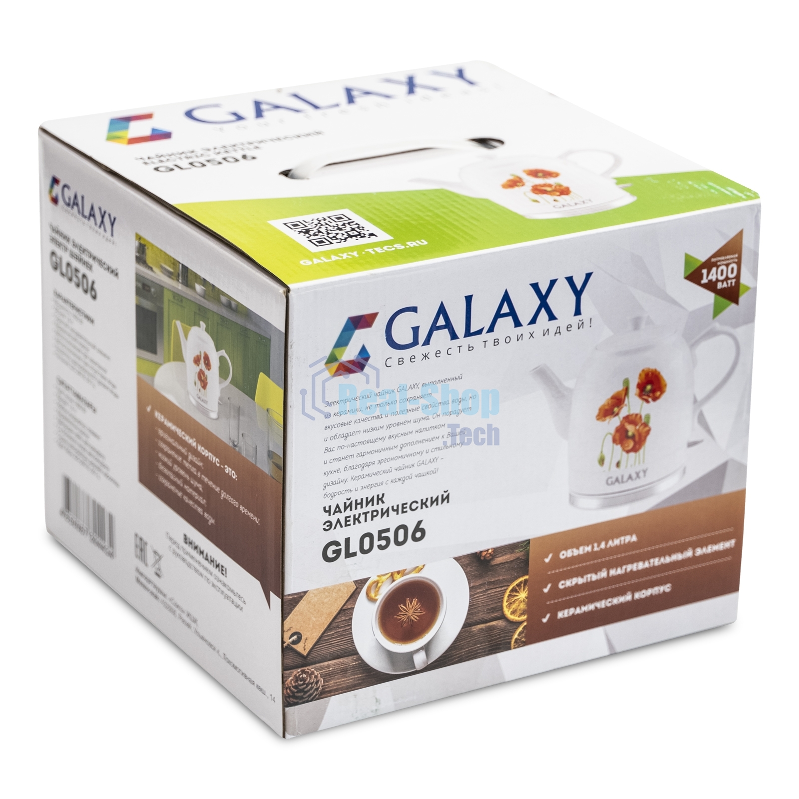 Чайник электрический Galaxy Line GL 0506, белый, керамика