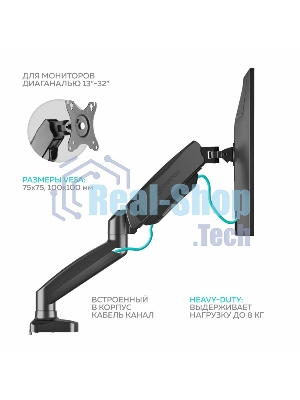 Кронштейн ONKRON G160 для монитора 13