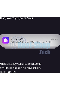 Датчик движения и освещения, Яндекс, Zigbee YNDX-00522