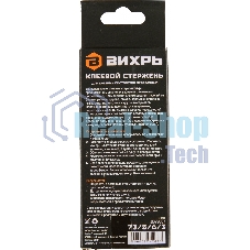 Клеевой стержень 7х100мм