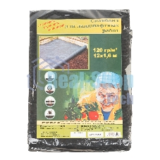 Спанбонд 120 для ландшафтных работ 12 х 1,6 Россия
