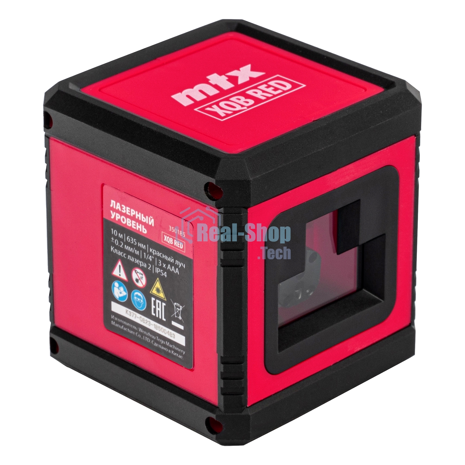 Лазерный уровень MTX XQB RED Pro SET, 10 м, красный луч, батарейки, штатив