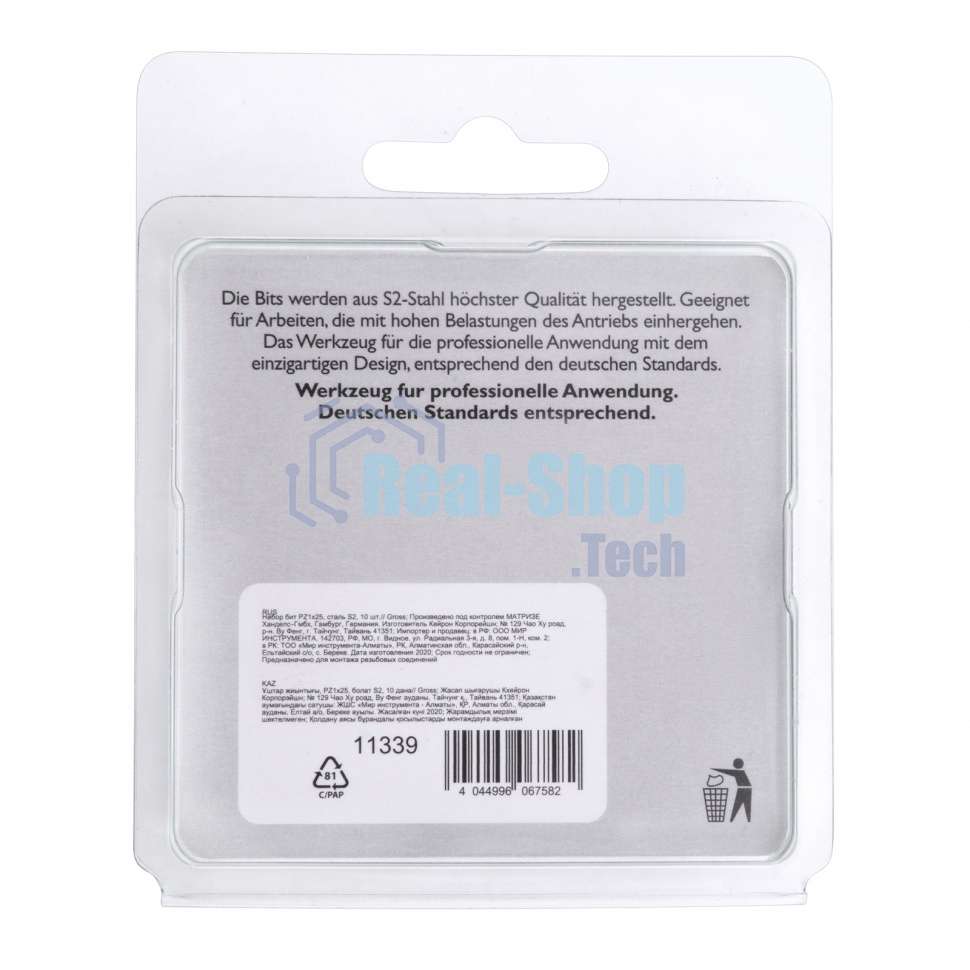 Набор бит Gross 11339 РZ1x25, сталь S2, 10 шт