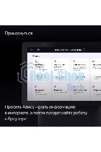 Умная колонка Яндекс Станция Дуо Макс, Zigbee, с дисплеем, 60Вт, с голосовым ассистентом Алиса на YaGPT, черный (YNDX-00055BLK)