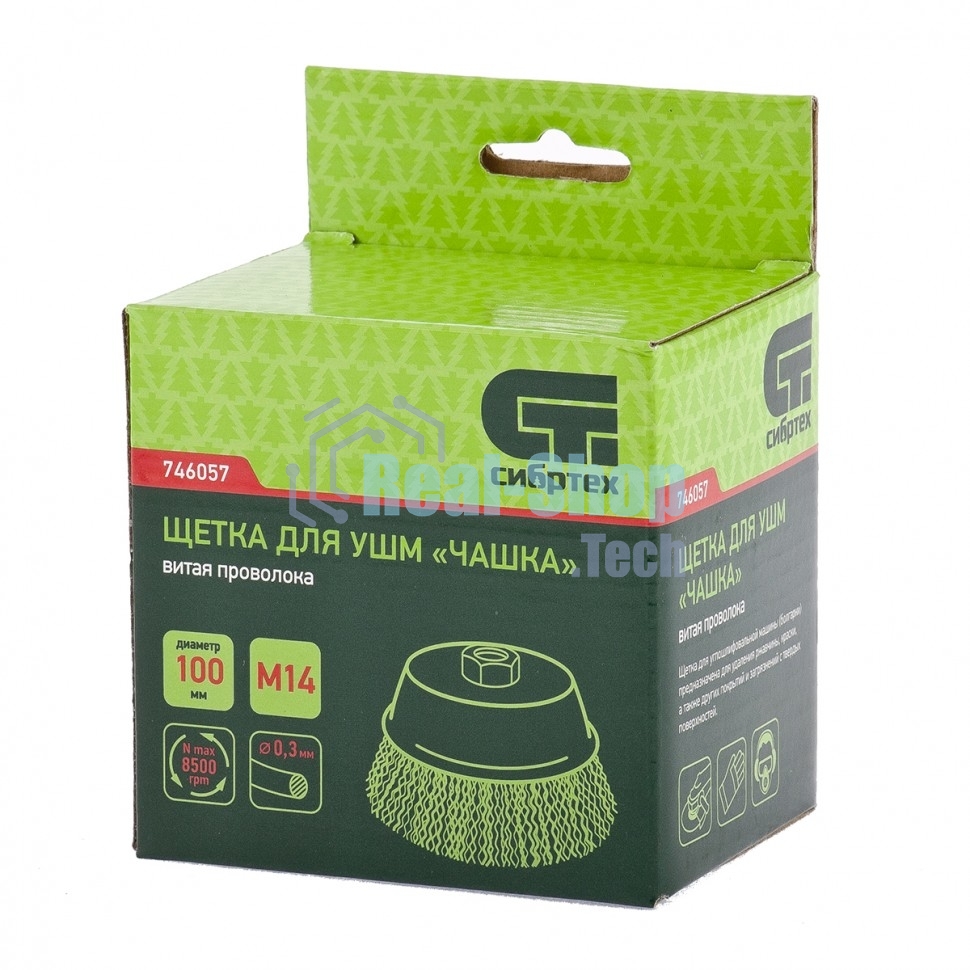 Щетка Сибртех для УШМ, 100 мм М14, чашка, витая проволока 0,3 мм