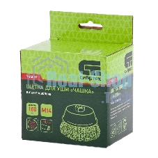 Щетка Сибртех для УШМ, 100 мм М14, чашка, витая проволока 0,3 мм