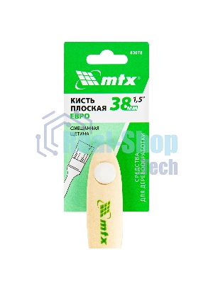 Кисть плоская 