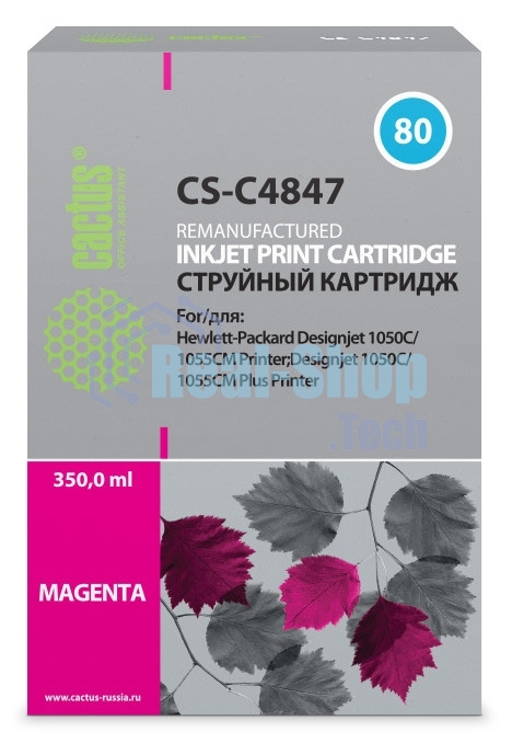 Картридж струйный Cactus CS-C4847 №80 пурпурный (350 мл.) для HP DesignJet 1050C/1055CM/1000