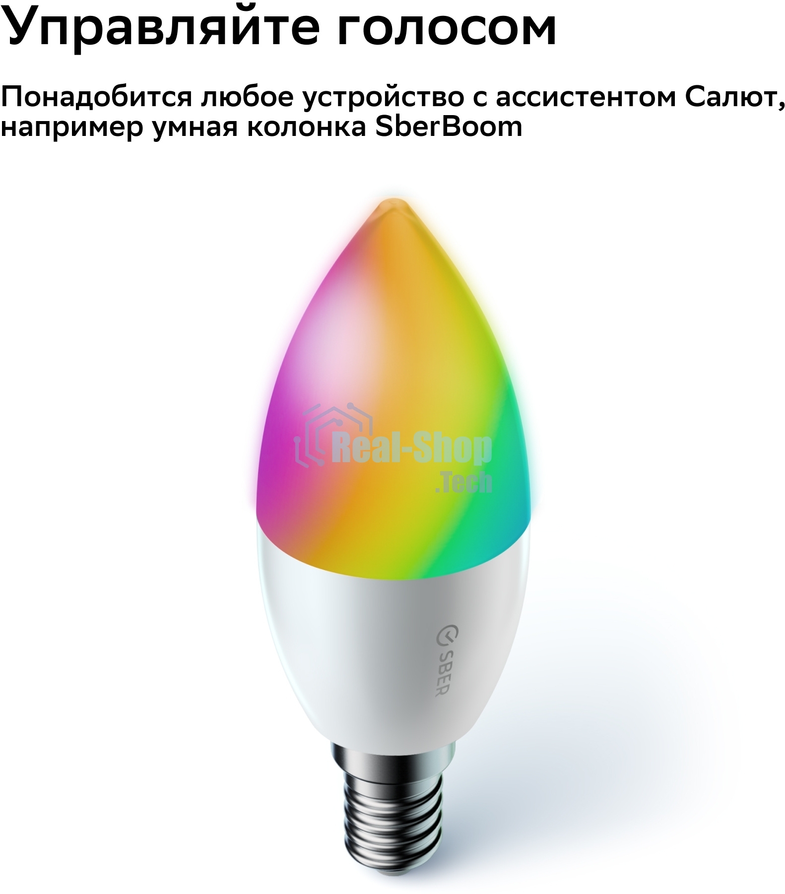 Комплект умных ламп С37, SBDV-00135
