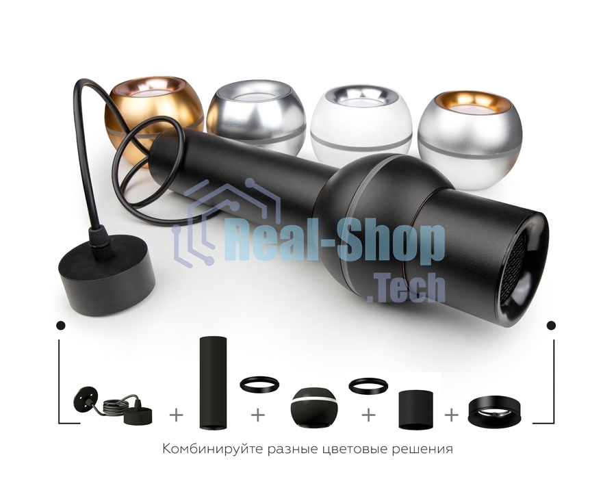 Корпус светильника C7443 SBK черный песок D70*H150mm MR16 GU5.3