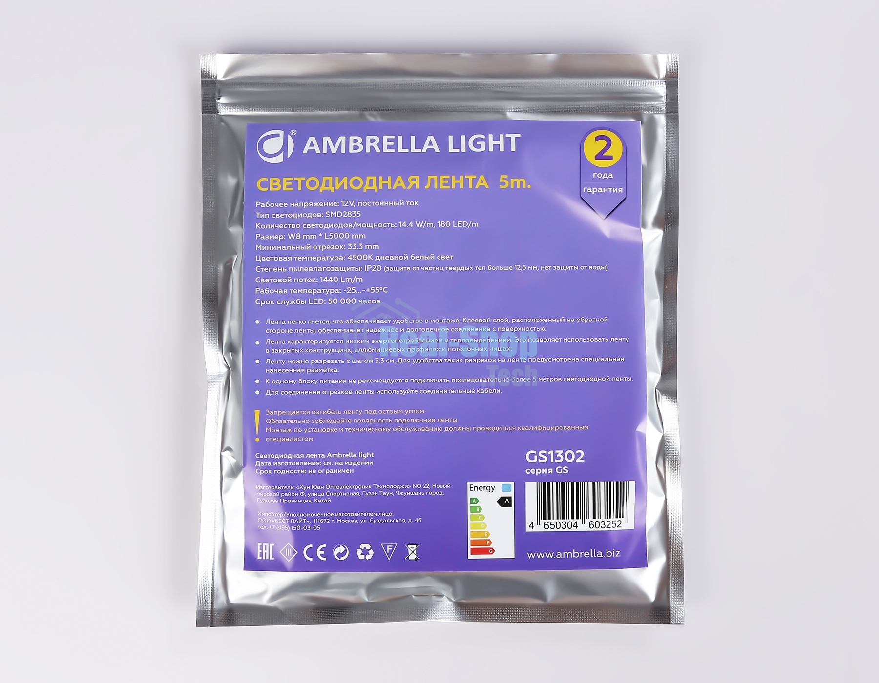 Светодиодная лента Ambrella light GS1302 2835 180Led/ 14.4W m/ 12V IP20 4500K/ 5000*8*1.2mm (2 конт.)