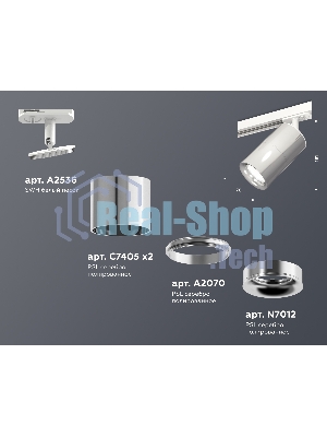 Светильник Ambrella light XT7405002 PSL/SWH серебро полированное/белый песок MR16 GU5.3 (A2536, C7405, A2070, C7405, N7012)