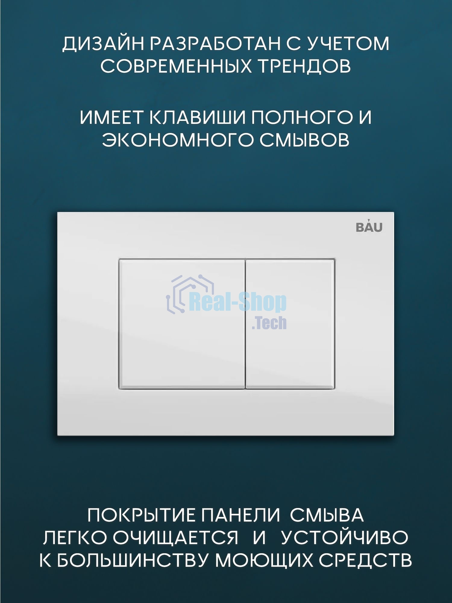 Комплект BAU 6 в 1: инсталляция BAU PRO для подвесного унитаза, унитаз подвесной безободковый Bau Novo, быстросъемное сиденье микролифт, кнопка смыва BAU Stil , белый глянец