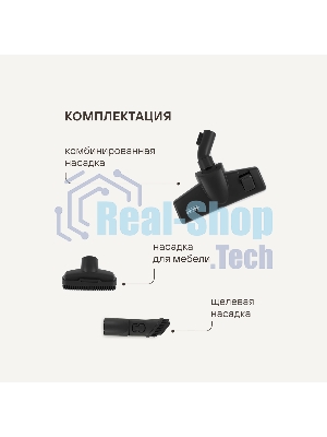Пылесос Rondell RDE-2054 красный/черный, 400/2000 Вт, уборка сухая, пылесборник мешок 2.3 л