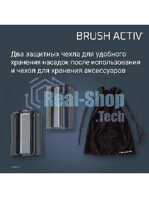 Фен-щётка Rowenta Brush Activ UB9530F0, 1000 Вт, ионизация, 40/50 мм