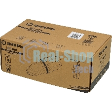 Вибрационный насос Вихрь ВН-40Н