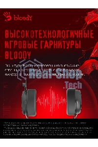 Гарнитура проводная с микрофоном A4Tech Bloody G535 черный/серебристый 2м мониторные USB оголовье (G535 (BLACK+SILVER) USB)