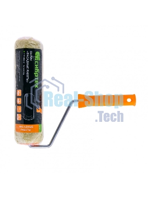 Валик Сибртех Фасадные работы, 250мм, ворс 18мм, D 48мм, D ручки 8мм, полиакрил, полиэстер