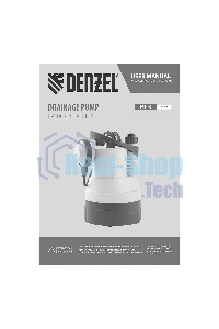Дренажный насос для чистой воды Denzel DPB400, 400 Вт, подъем 11 м, 5500 л/ч