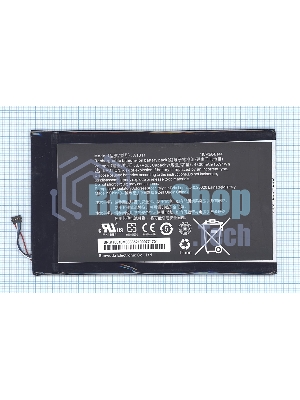 Аккумуляторная батарея для планшета Acer Iconia Tab8 (A1-830) A1311