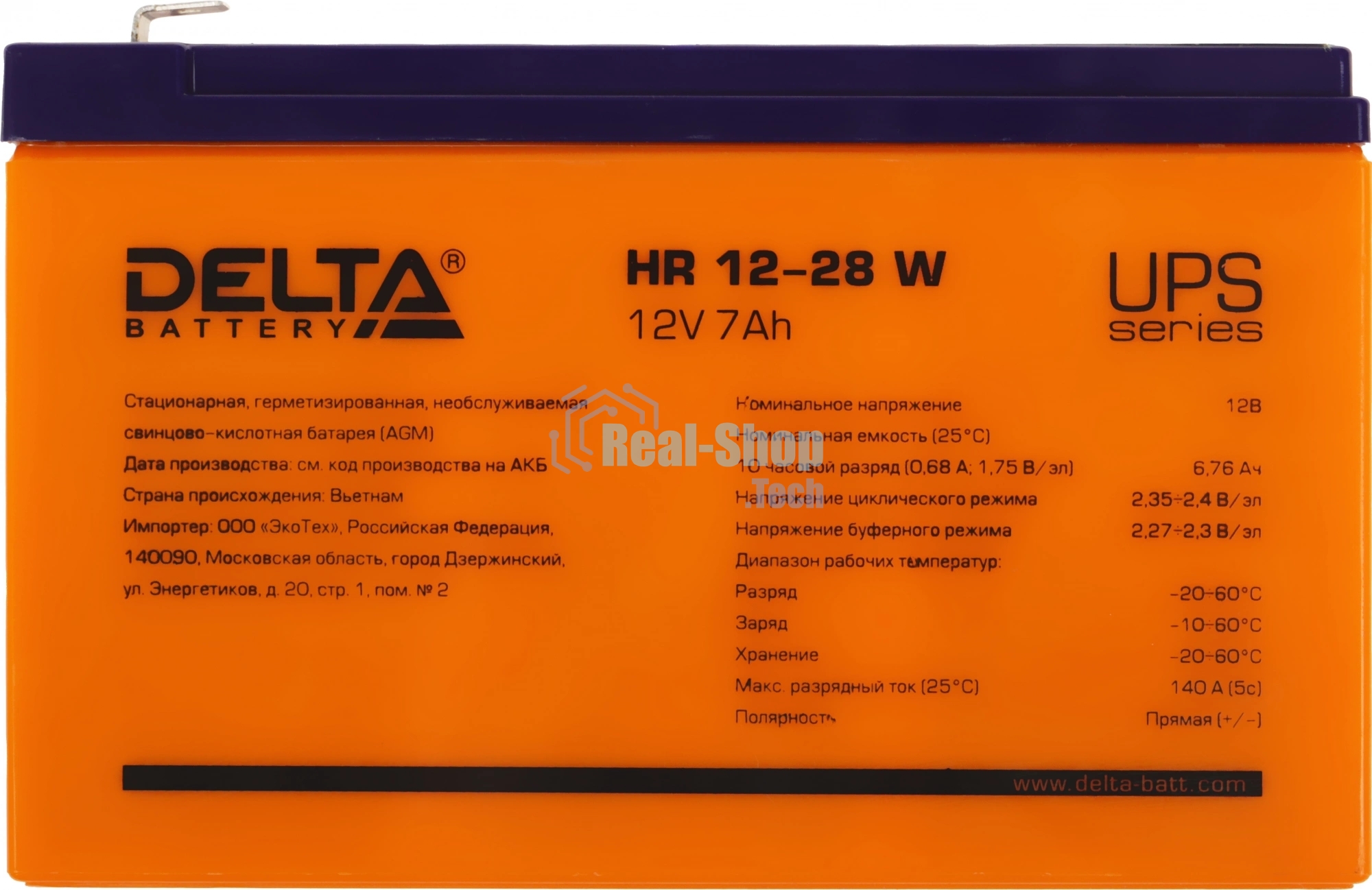 Батарея для ИБП Delta HR 12-28 W (12V, 7Ah)