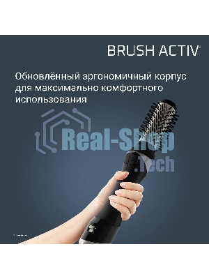 Фен-щётка Rowenta Brush Activ UB9530F0, 1000 Вт, ионизация, 40/50 мм