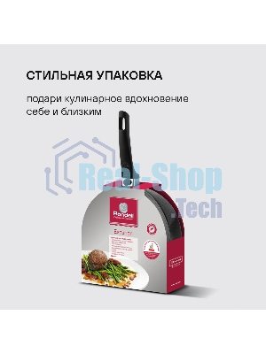 Сковорода Escurion Rondell 867-RDA 24смХ4,9 см