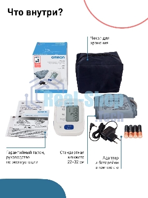 Тонометр автоматический Omron M2 Eco HEM-7127-ARU