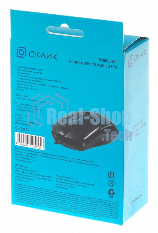 Мышь проводная Oklick 275M черный, 1000 dpi, USB, кнопки - 3