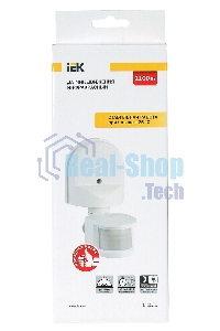 Датчик движения ИЭК ДД 008белый, 1100Вт