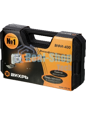 Многофункциональный инструмент Вихрь МФИ-400 в кейсе 72/4/3