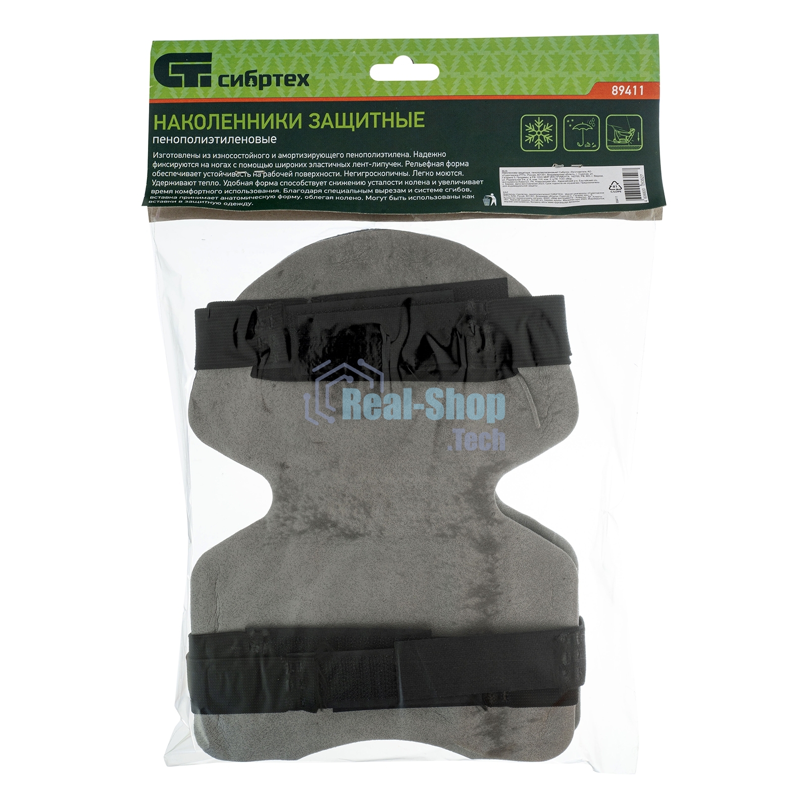 Наколенники защитные Сибртех, пенополиэтиленовые