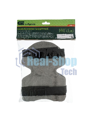 Наколенники защитные Сибртех, пенополиэтиленовые