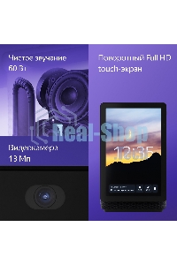 Умная колонка Яндекс Станция Дуо Макс, Zigbee, с дисплеем, 60Вт, с голосовым ассистентом Алиса на YaGPT, черный (YNDX-00055BLK)