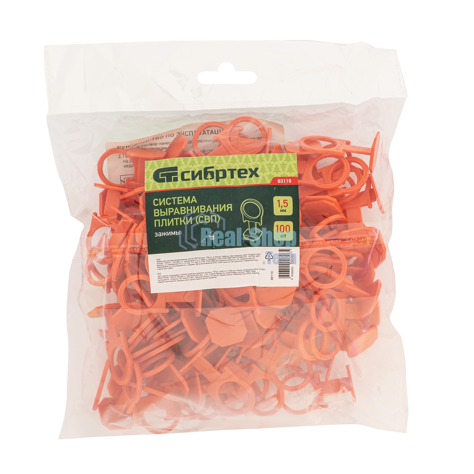 Зажим для системы выравнивания плитки Сибртех СВП Кольцо, 100 шт. в пакете