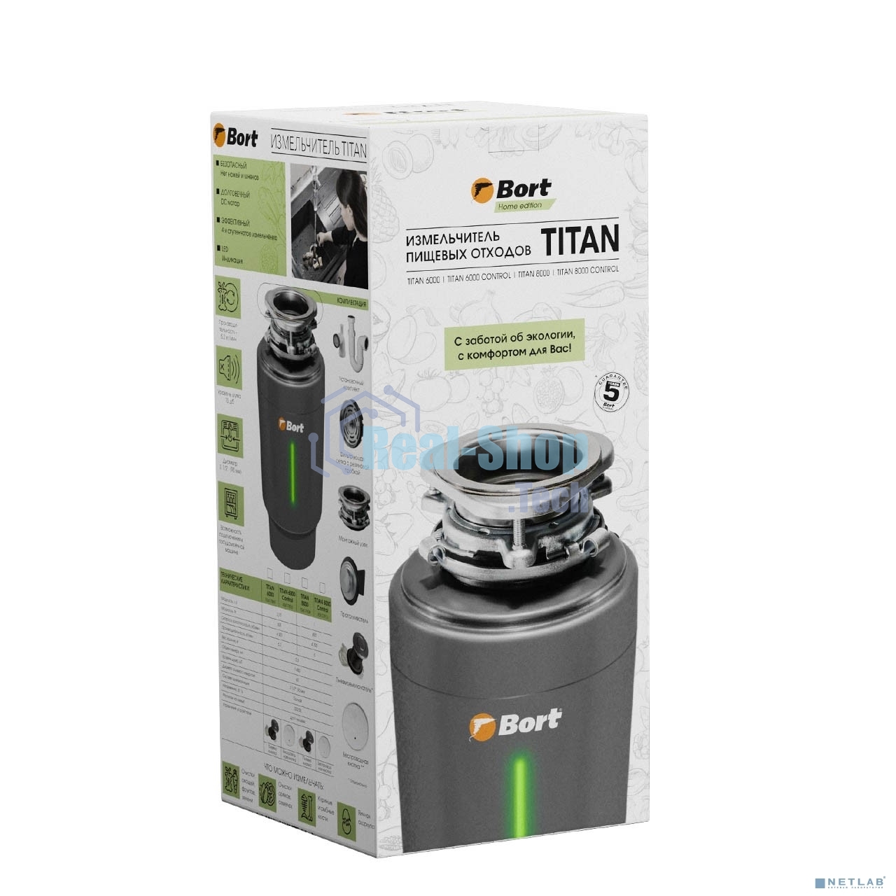 Измельчитель пищевых отходов BORT TITAN 8000 Control