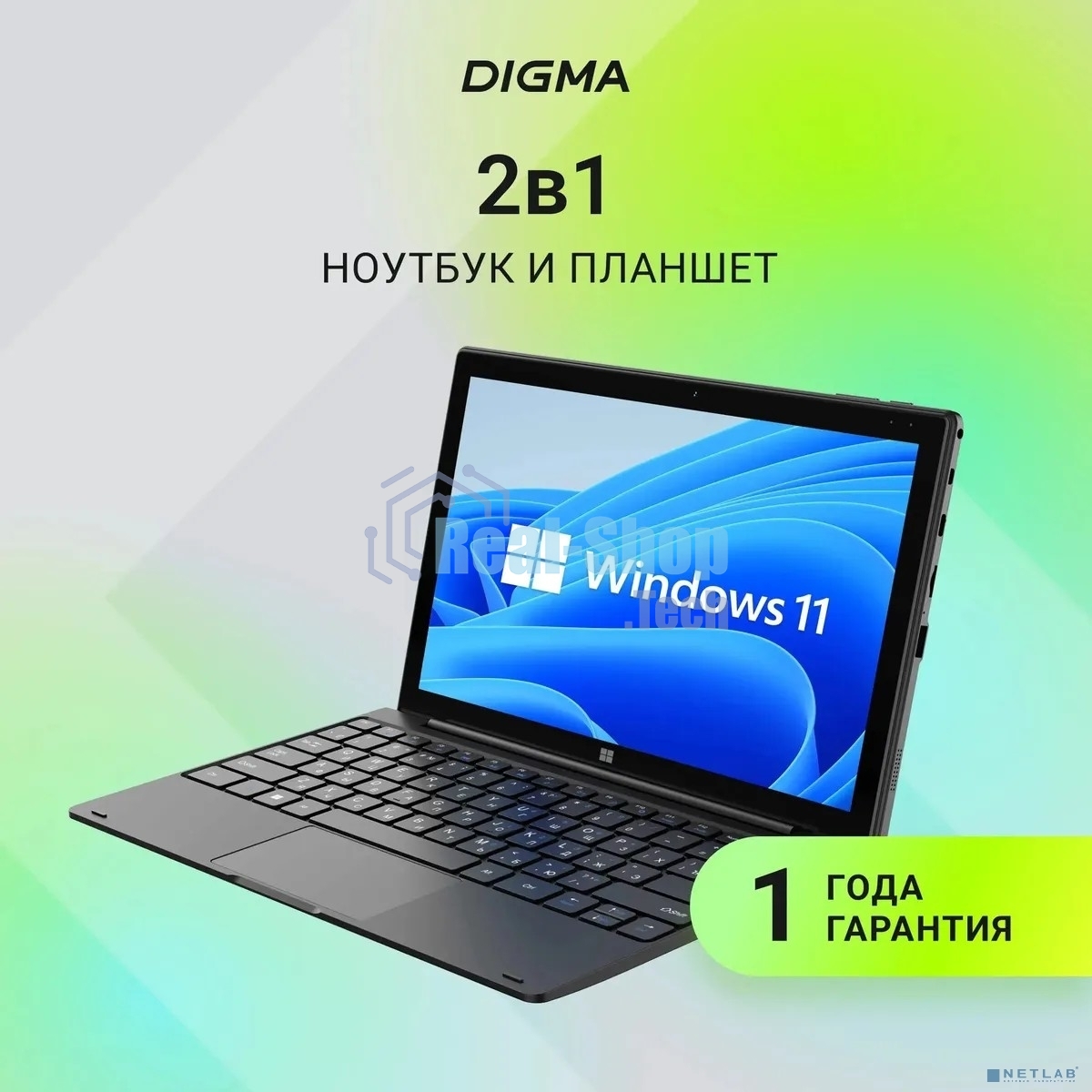 Планшет Digma EVE 1496E N4020 (2.8) 2C RAM8Gb ROM256Gb 11.6